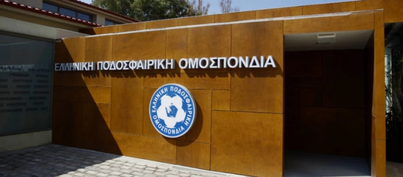 Απάντηση της ΕΠΟ σε Ολυμπιακό και Άρη: «Πρόκειται για γελοιότητα - Δηλητηριάζουν το ποδόσφαιρο»